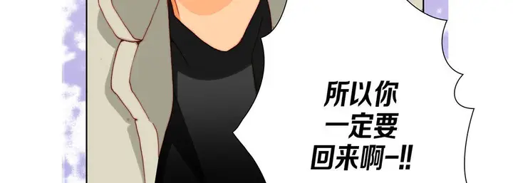 漫画《完美无缺的虏获》第34话第95张图
