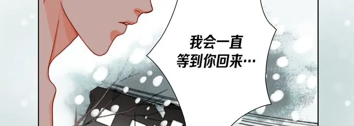 漫画《完美无缺的虏获》第34话第98张图