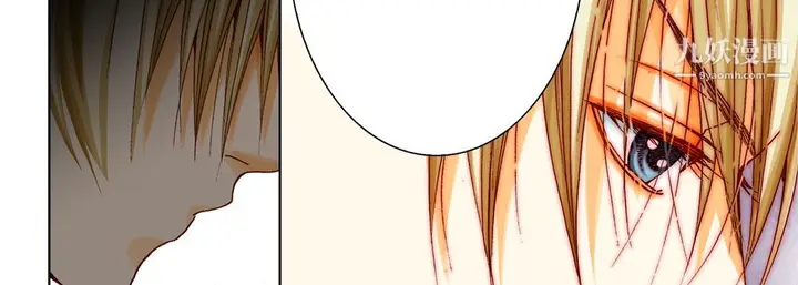 漫画《完美无缺的虏获》第40话第106张图