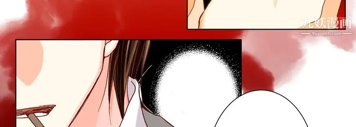 漫画《完美无缺的虏获》第40话第11张图