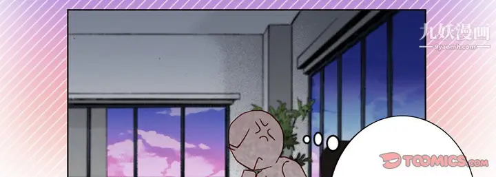 漫画《完美无缺的虏获》第40话第123张图