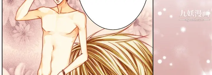 漫画《完美无缺的虏获》第40话第126张图