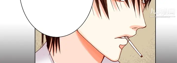 漫画《完美无缺的虏获》第40话第26张图