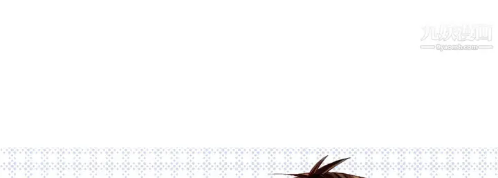 漫画《完美无缺的虏获》第40话第33张图