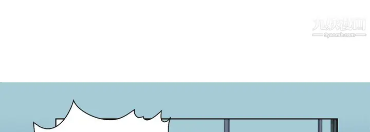 漫画《完美无缺的虏获》第40话第41张图