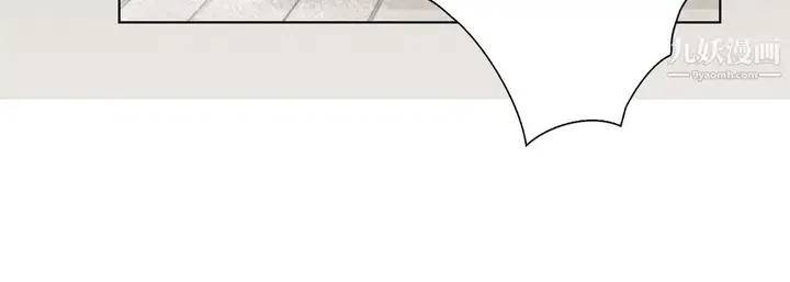 漫画《完美无缺的虏获》第40话第44张图