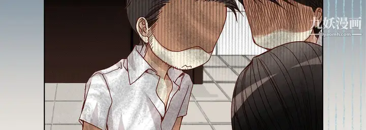 漫画《完美无缺的虏获》第40话第47张图