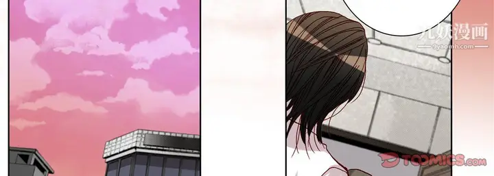 漫画《完美无缺的虏获》第40话第51张图