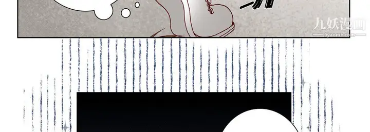 漫画《完美无缺的虏获》第40话第62张图