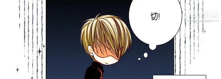漫画《完美无缺的虏获》第40话第63张图