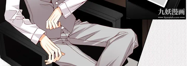 漫画《完美无缺的虏获》第40话第67张图