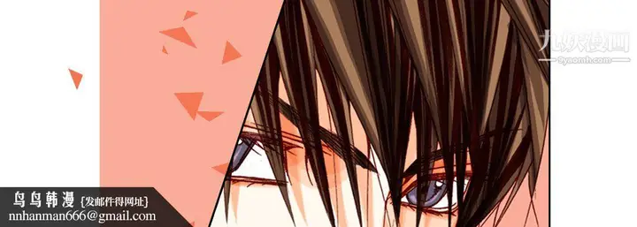 漫画《完美无缺的虏获》第40话第70张图