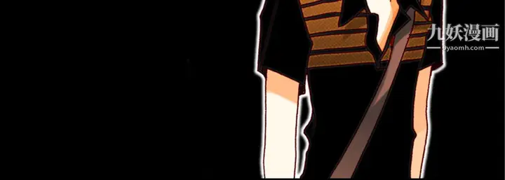 漫画《完美无缺的虏获》第40话第92张图