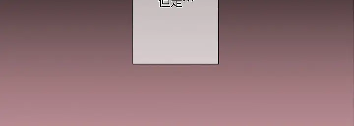 漫画《完美无缺的虏获》第25话第104张图