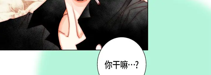 漫画《完美无缺的虏获》第25话第115张图