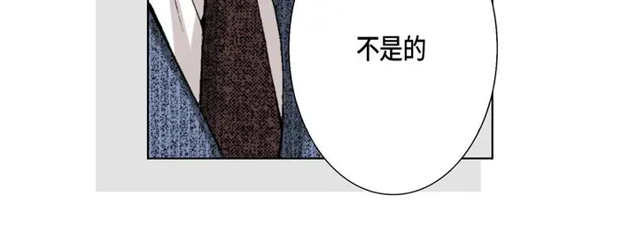 漫画《完美无缺的虏获》第25话第32张图