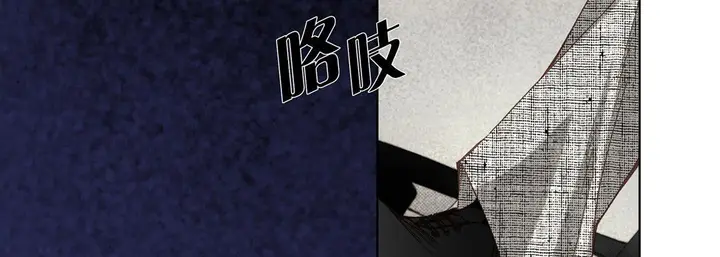 漫画《完美无缺的虏获》第25话第79张图