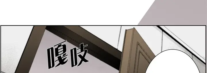 漫画《完美无缺的虏获》第25话第90张图