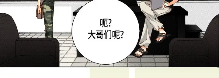 漫画《完美无缺的虏获》第25话第95张图