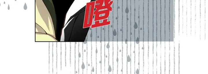 漫画《完美无缺的虏获》第22话第112张图