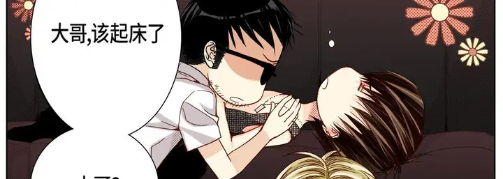 漫画《完美无缺的虏获》第22话第14张图