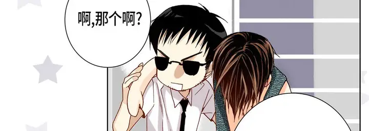 漫画《完美无缺的虏获》第22话第35张图
