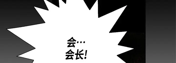 漫画《完美无缺的虏获》第22话第50张图