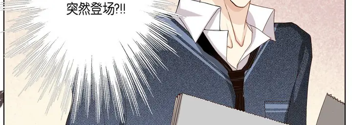 漫画《完美无缺的虏获》第22话第55张图