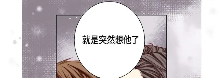 漫画《完美无缺的虏获》第22话第65张图