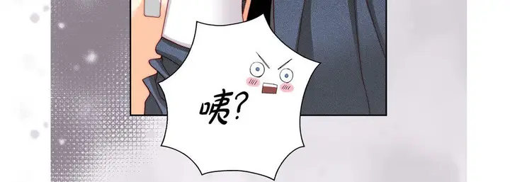 漫画《完美无缺的虏获》第22话第68张图