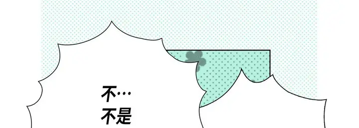 漫画《完美无缺的虏获》第22话第73张图