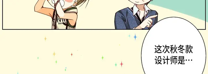 漫画《完美无缺的虏获》第22话第99张图
