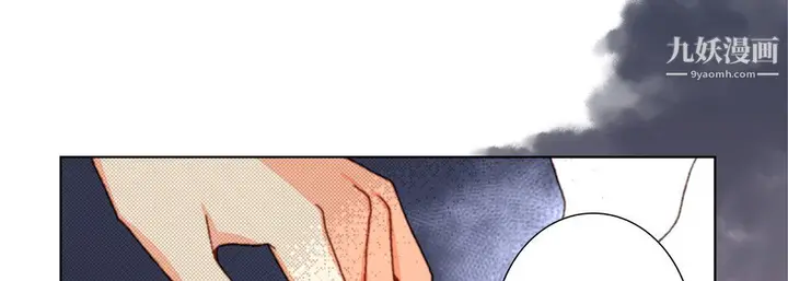 漫画《完美无缺的虏获》第37话第101张图