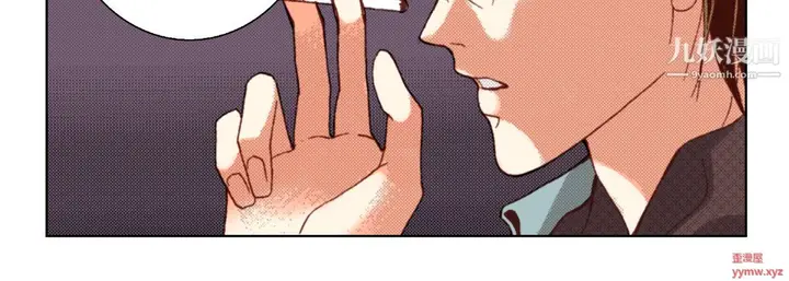 漫画《完美无缺的虏获》第37话第112张图