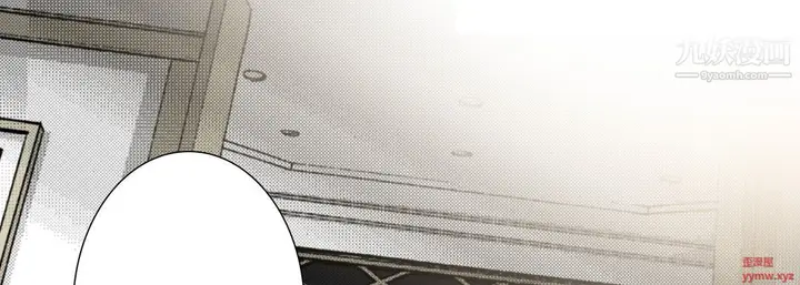 漫画《完美无缺的虏获》第37话第114张图
