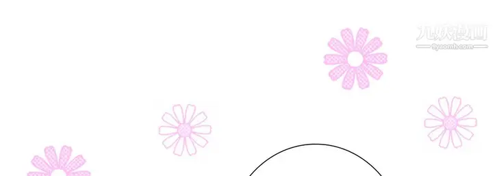漫画《完美无缺的虏获》第37话第121张图
