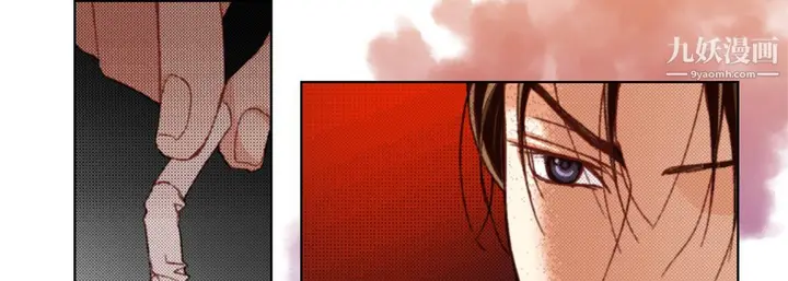 漫画《完美无缺的虏获》第37话第125张图