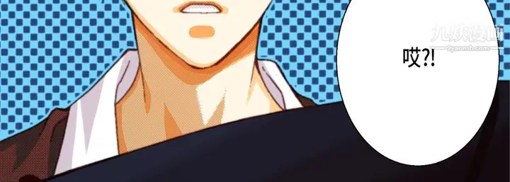 漫画《完美无缺的虏获》第37话第18张图