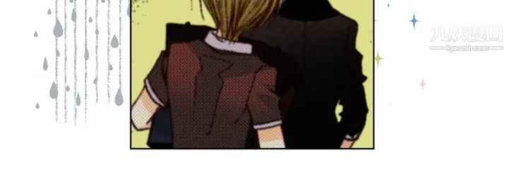 漫画《完美无缺的虏获》第37话第24张图
