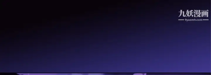 漫画《完美无缺的虏获》第37话第25张图