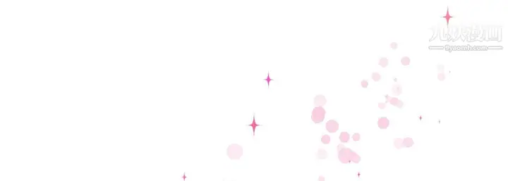 漫画《完美无缺的虏获》第37话第29张图