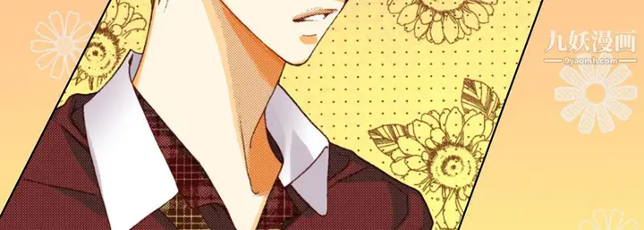 漫画《完美无缺的虏获》第37话第39张图