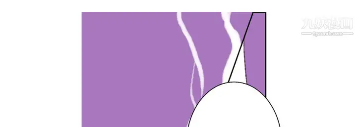 漫画《完美无缺的虏获》第37话第41张图