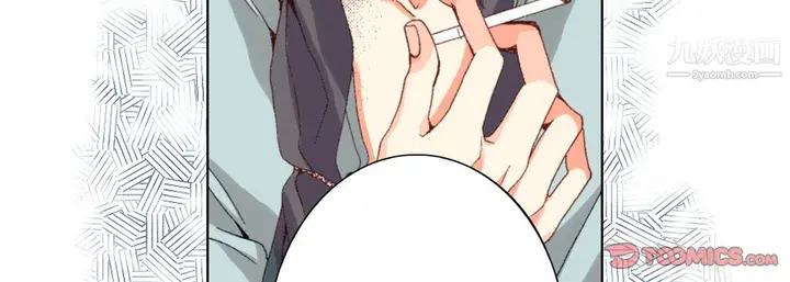 漫画《完美无缺的虏获》第37话第51张图