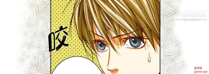 漫画《完美无缺的虏获》第37话第55张图