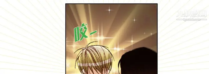 漫画《完美无缺的虏获》第37话第57张图