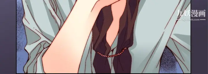 漫画《完美无缺的虏获》第37话第68张图
