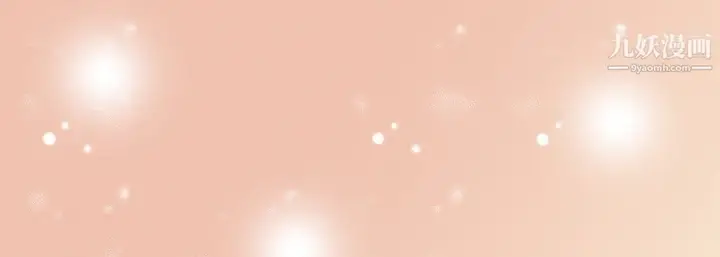 漫画《完美无缺的虏获》第37话第69张图