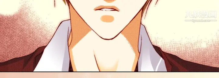 漫画《完美无缺的虏获》第37话第71张图