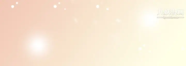 漫画《完美无缺的虏获》第37话第72张图
